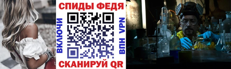 МЕГА вход  купить наркоту  Чусовой  Amphetamine VHQ 