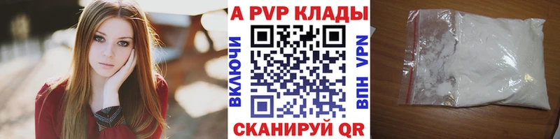 это официальный сайт  Чусовой  A PVP кристаллы 