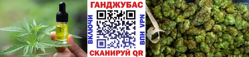 Canna-Cookies конопля  Чусовой 