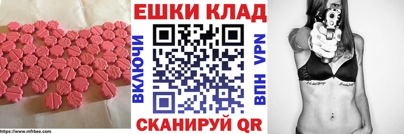 Ecstasy Philipp Plein  это какой сайт  Чусовой 