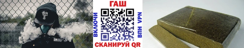 ГАШИШ hashish  кракен сайт  Чусовой 