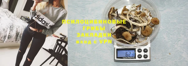 синтетический гашиш Волоколамск
