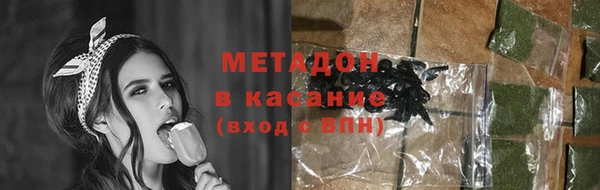 синтетический гашиш Волоколамск