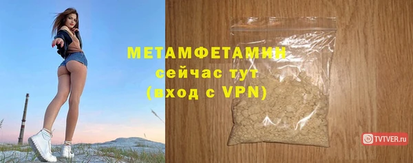 мет Володарск