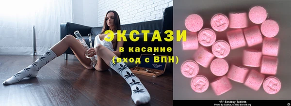 круглые Волосово