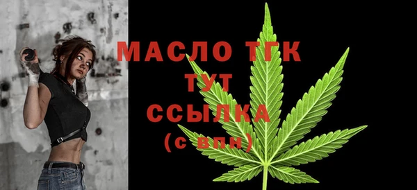 круглые Волосово