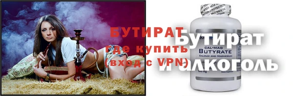 мет Володарск
