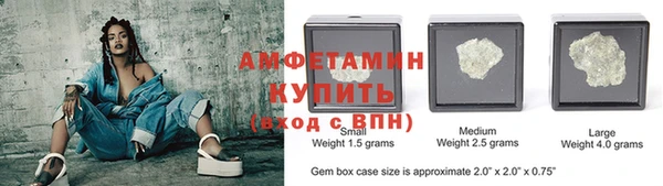 синтетический гашиш Волоколамск