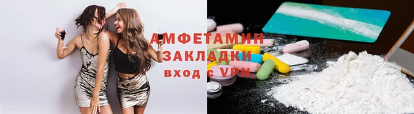 синтетический гашиш Волоколамск