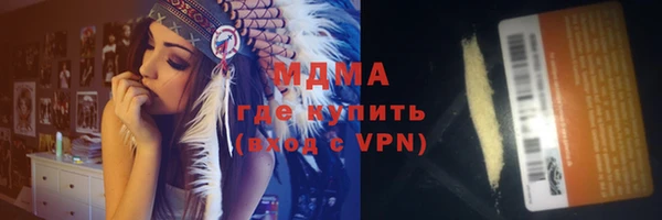синтетический гашиш Волоколамск