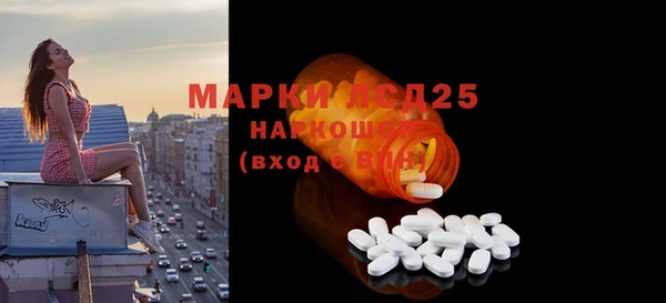 синтетический гашиш Волоколамск