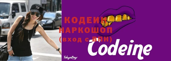 круглые Волосово