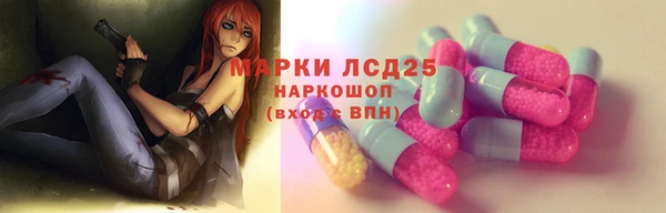 синтетический гашиш Волоколамск