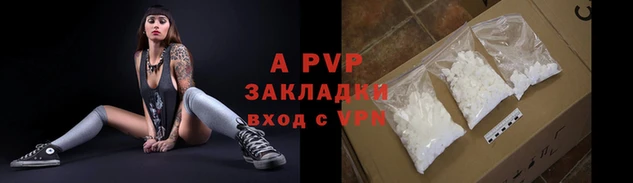 мет Володарск