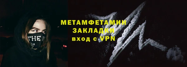 мдма Вязники