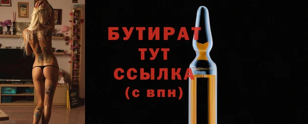 мет Володарск