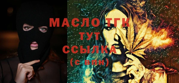 синтетический гашиш Волоколамск