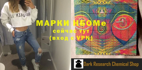 мет Володарск