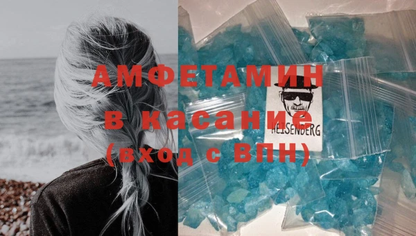 синтетический гашиш Волоколамск