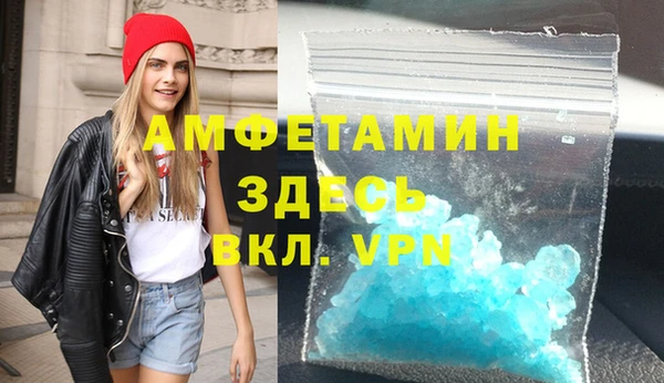 мдма Вязники