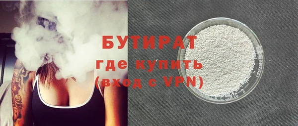 синтетический гашиш Волоколамск