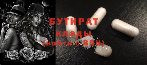 синтетический гашиш Волоколамск