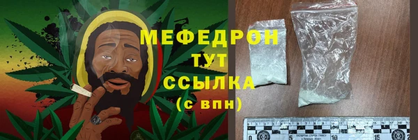 синтетический гашиш Волоколамск