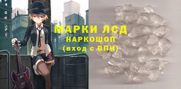 мет Володарск