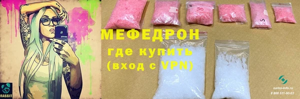 синтетический гашиш Волоколамск