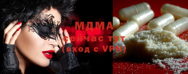 мет Володарск