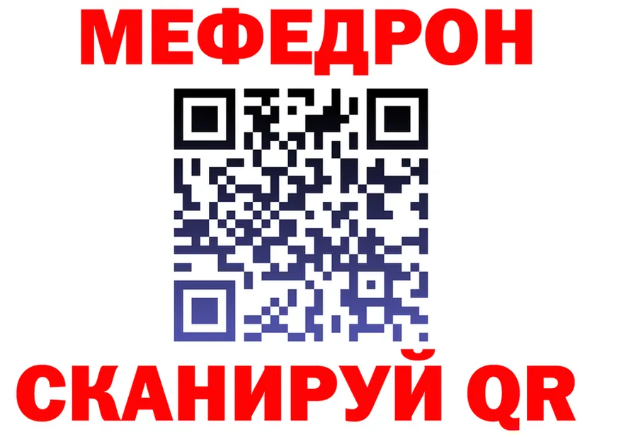 Купить наркоту  Telegram Чусовой