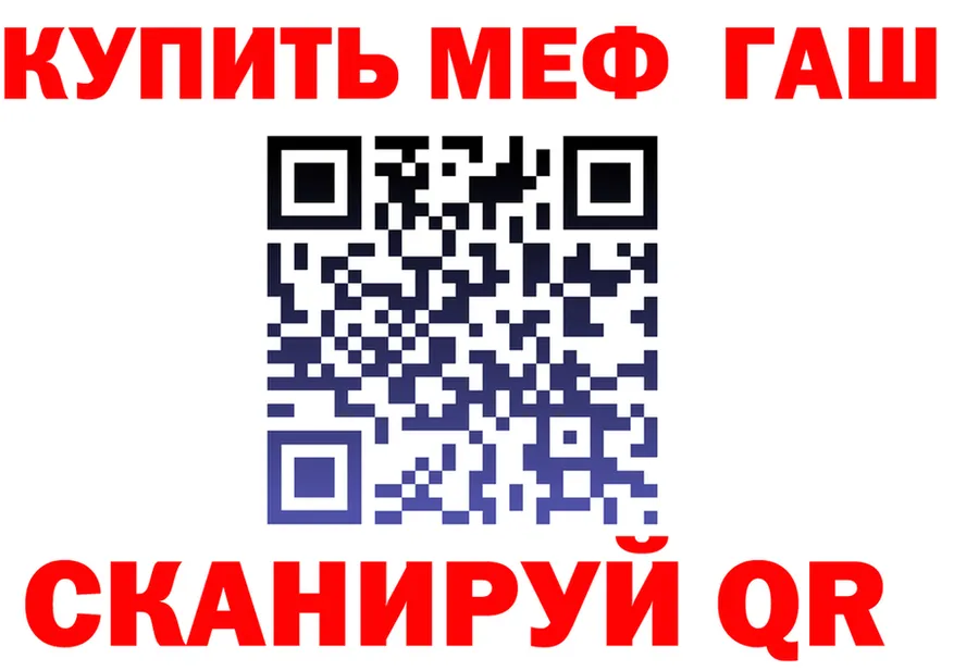 APVP VHQ как войти площадка blacksprut Чусовой