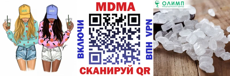 blacksprut ссылки  Чусовой  МДМА Molly 