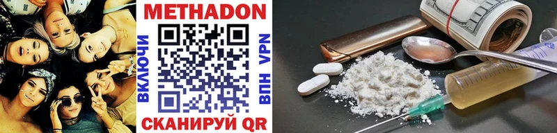 kraken как войти дарнет шоп Чусовой Метадон methadone