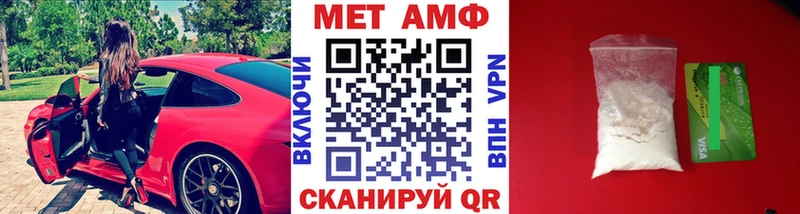 где купить   OMG рабочий сайт  Первитин пудра  площадка наркотические препараты  Чусовой 