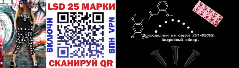 Наркотические марки 1,5мг  мориарти официальный сайт  Чусовой 