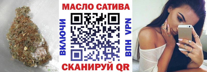 ОМГ ОМГ зеркало  цены   Чусовой  Дистиллят ТГК концентрат 